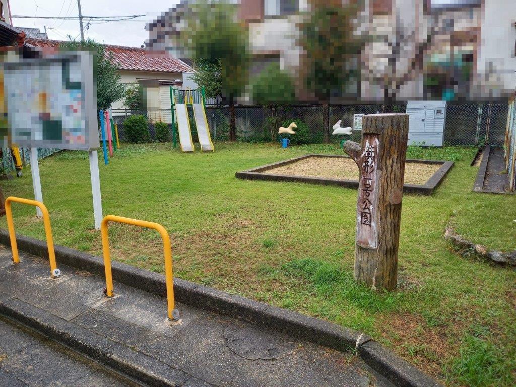 箕形1号公園(周辺) 箕形1号公園(周辺)