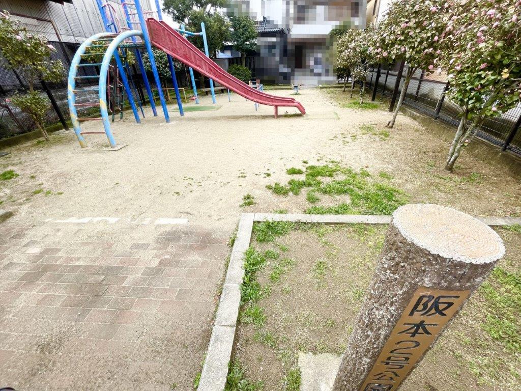 阪本2号公園(周辺) 阪本2号公園(周辺)