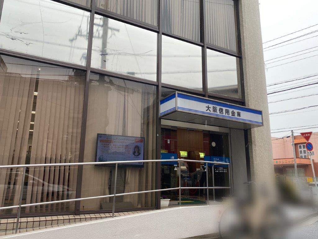 大阪信用金庫信太支店(周辺) 大阪信用金庫信太支店(周辺)