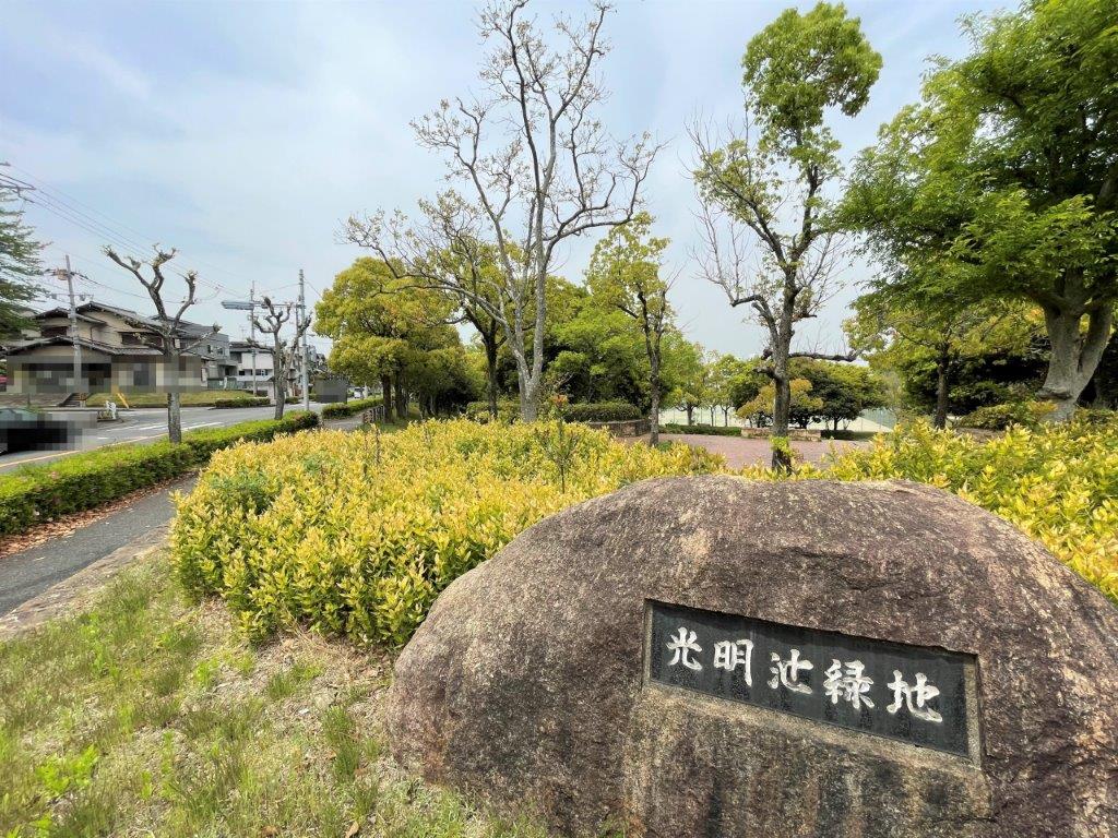 光明池緑地(周辺) 光明池緑地(周辺)