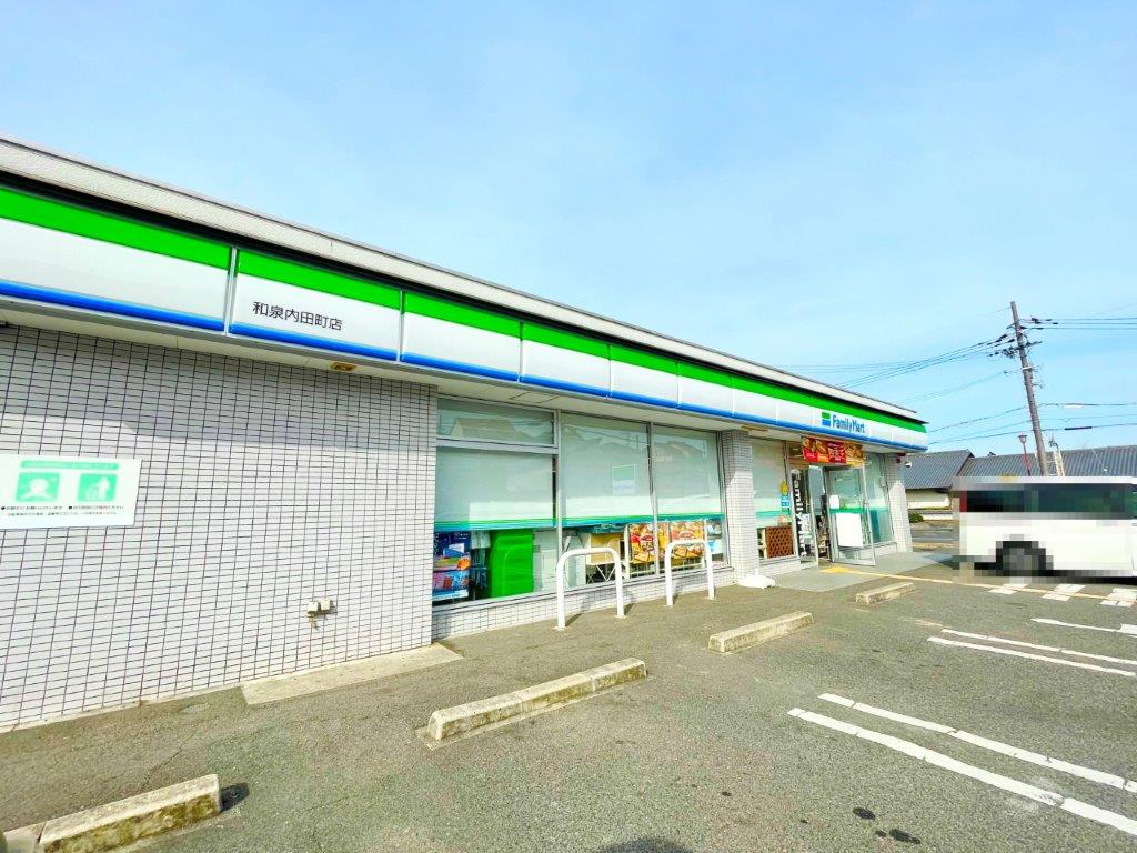 ファミリーマート和泉内田町店(周辺) ファミリーマート和泉内田町店(周辺)
