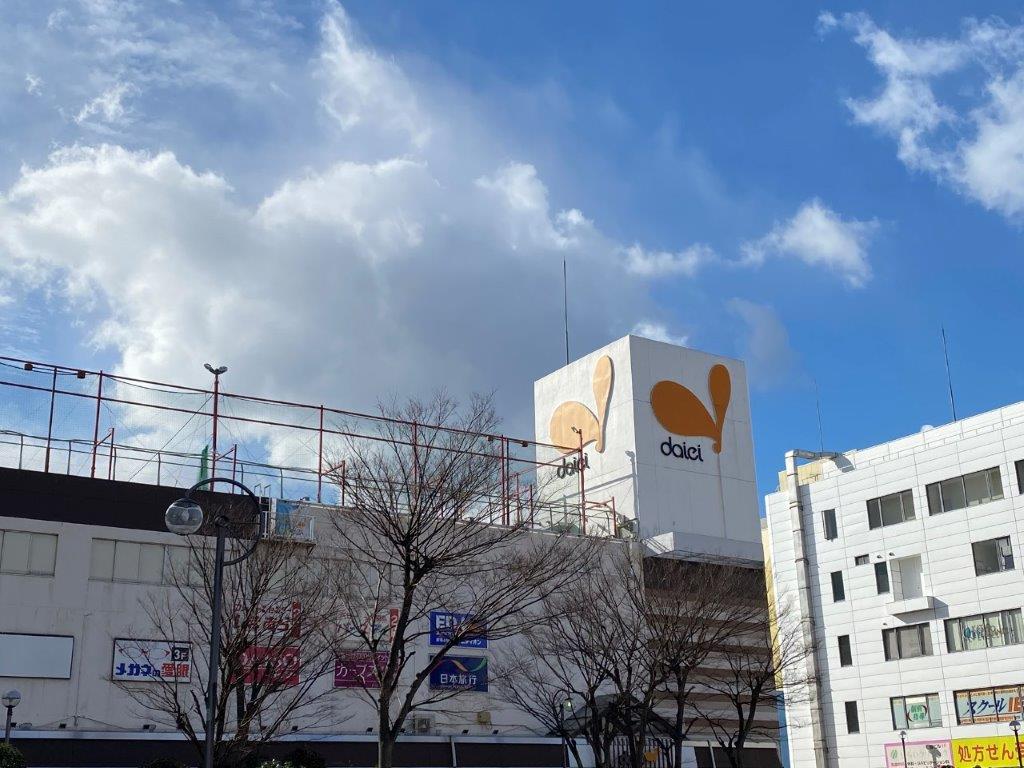 ダイエー光明池店(周辺) ダイエー光明池店(周辺)