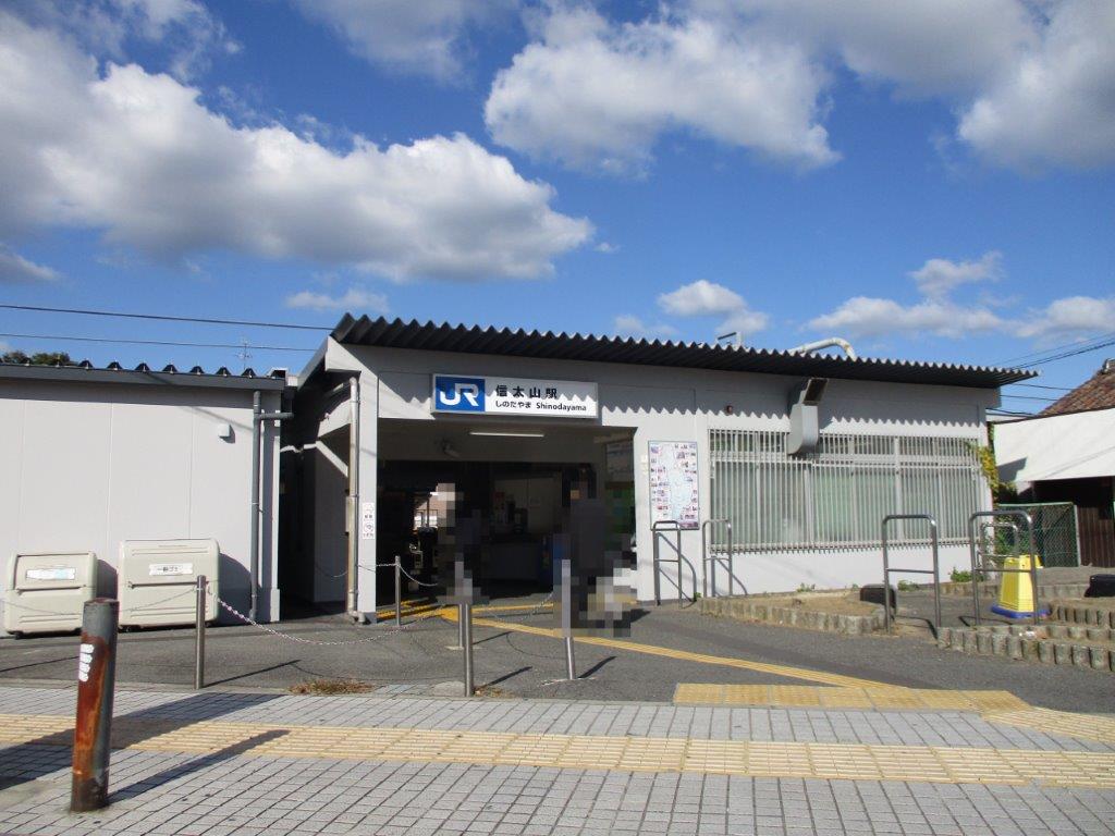 信太山駅(周辺) 信太山駅(周辺)