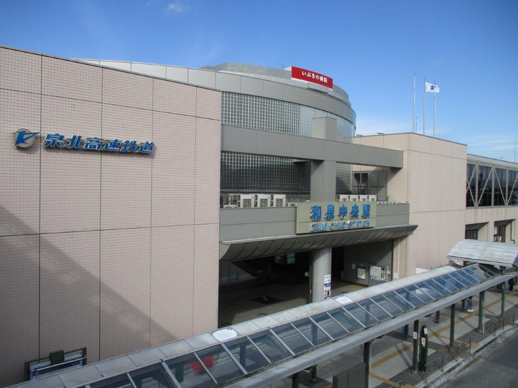 和泉市父鬼町 中古一戸建て 株式会社ライフワンホーム