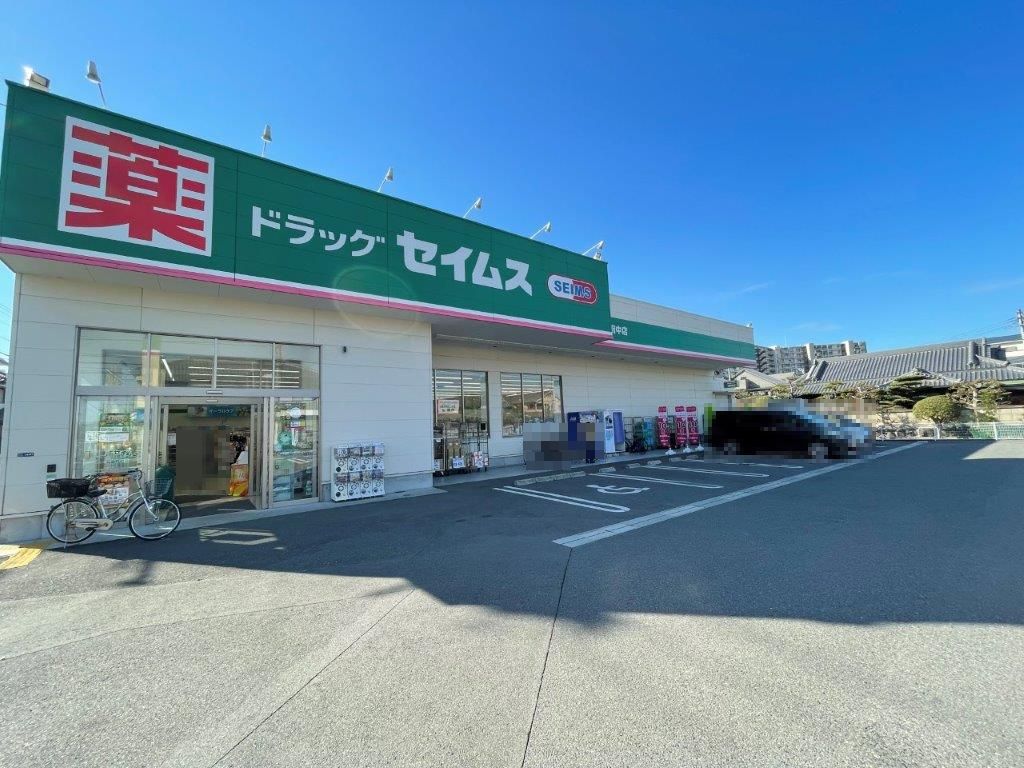 ドラッグセイムス和泉府中店(周辺) ドラッグセイムス和泉府中店(周辺)