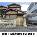 (外観)大阪府和泉市寺門町1丁目 売地　和泉府中駅