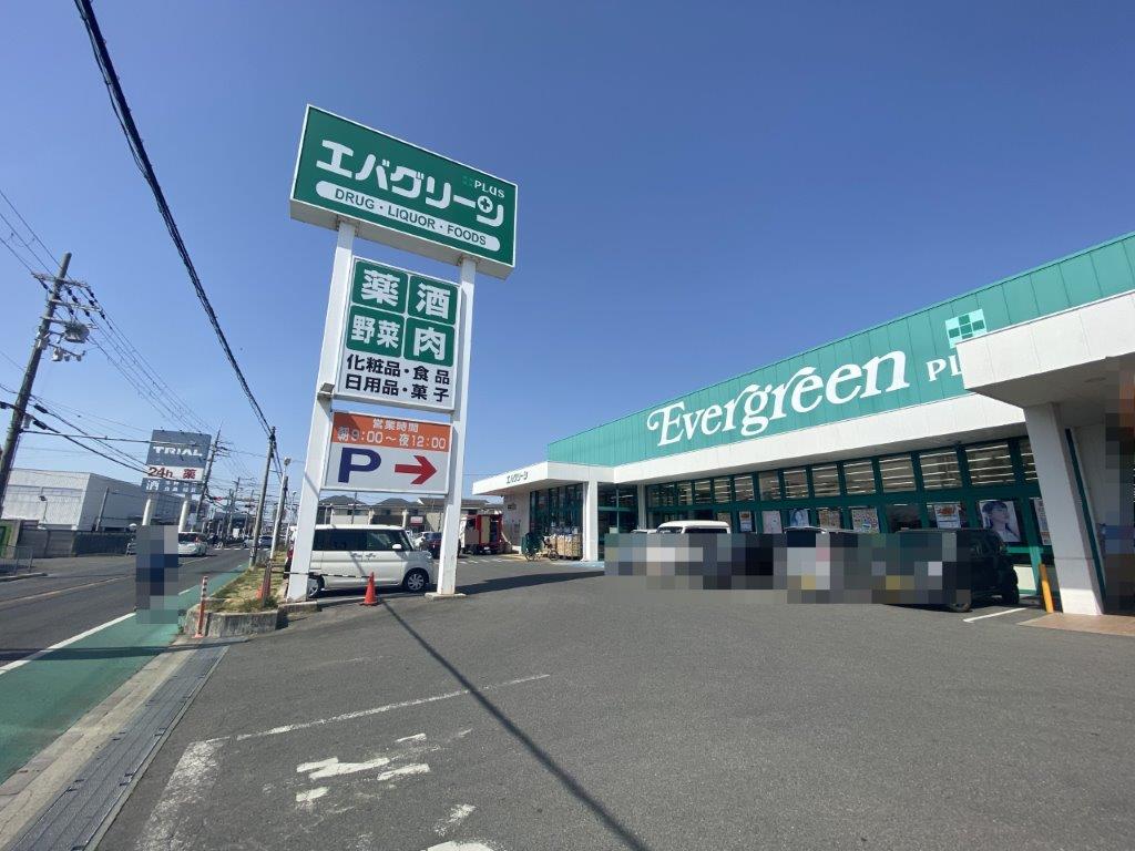 エバグリーンプラス和泉芦部店(周辺) エバグリーンプラス和泉芦部店(周辺)
