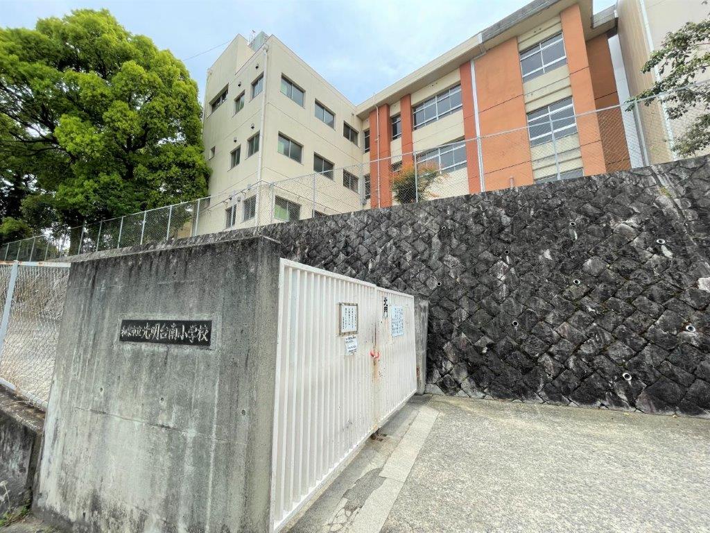 光明台南小学校(周辺) 光明台南小学校(周辺)