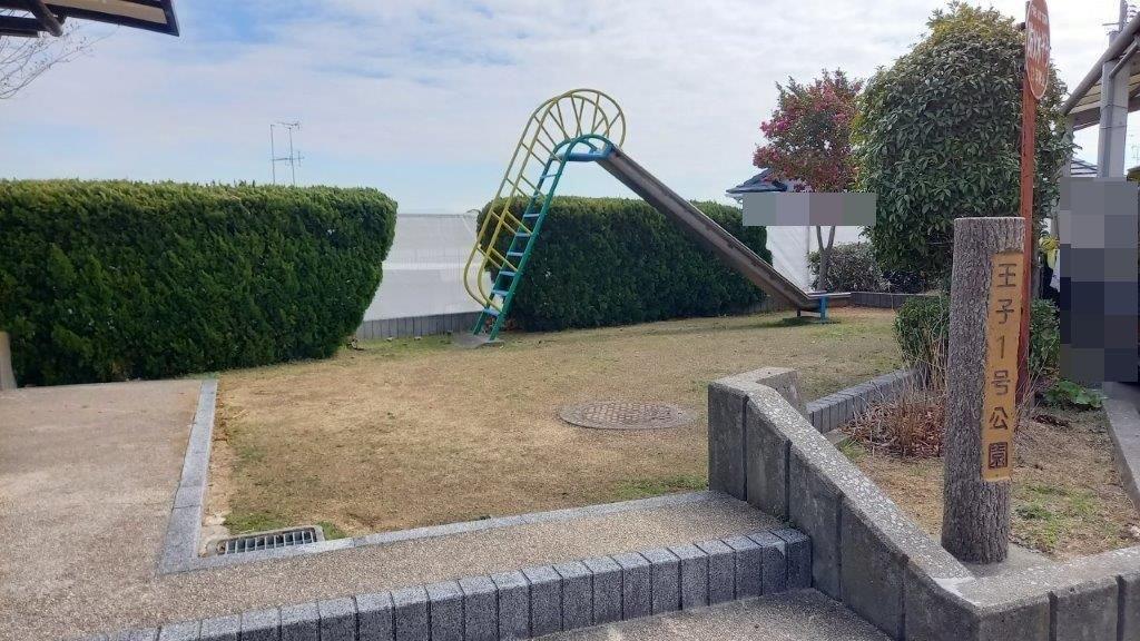 王子1号公園(周辺) 王子1号公園(周辺)