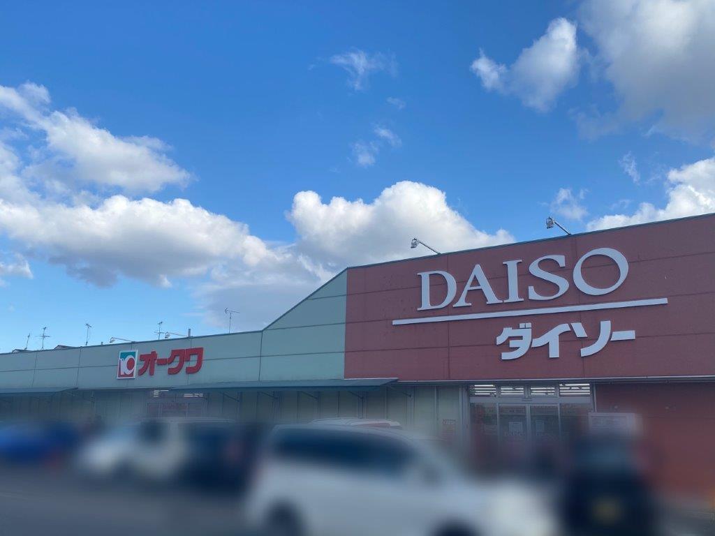 ダイソーオークワ和泉小田店(周辺) ダイソーオークワ和泉小田店(周辺)