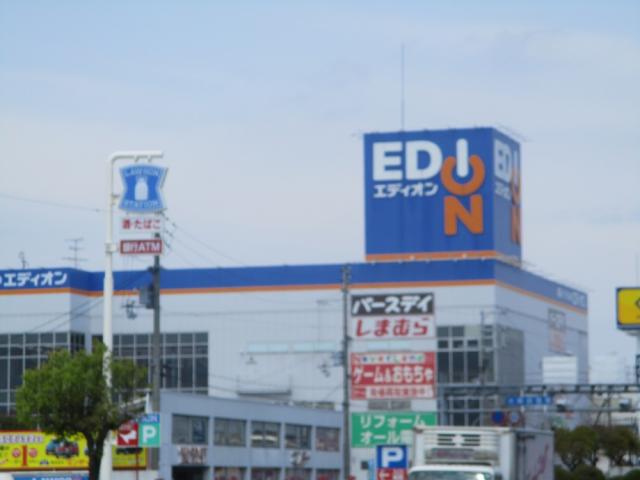 エディオン泉大津店(周辺) エディオン泉大津店(周辺)