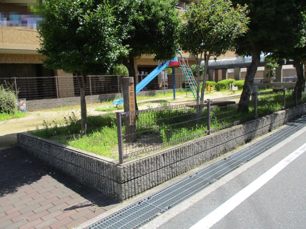 上町2号公園(周辺) 上町2号公園(周辺)