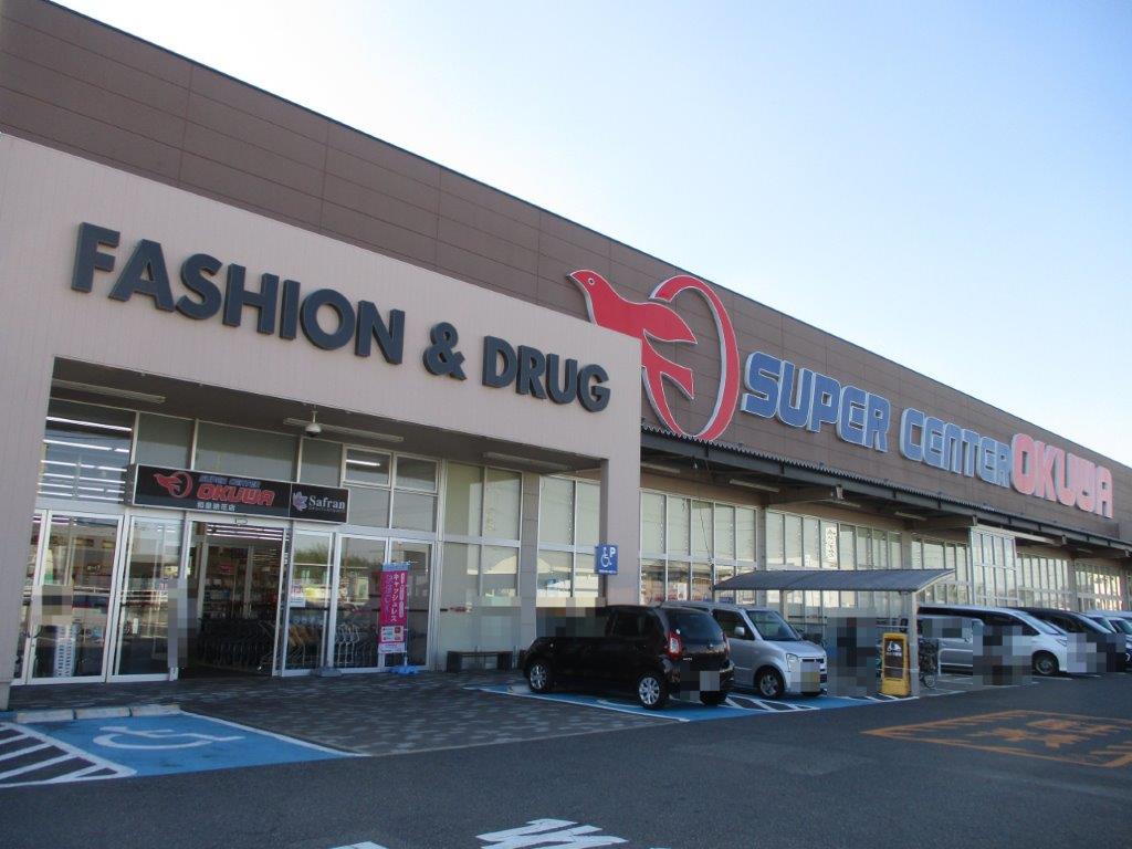 スーパーセンターオークワ和泉納花店(周辺) スーパーセンターオークワ和泉納花店(周辺)