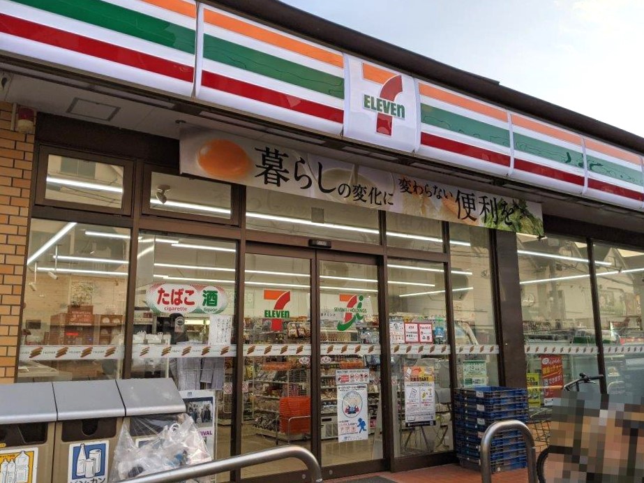 セブンイレブン和泉尾井町店(周辺) セブンイレブン和泉尾井町店(周辺)