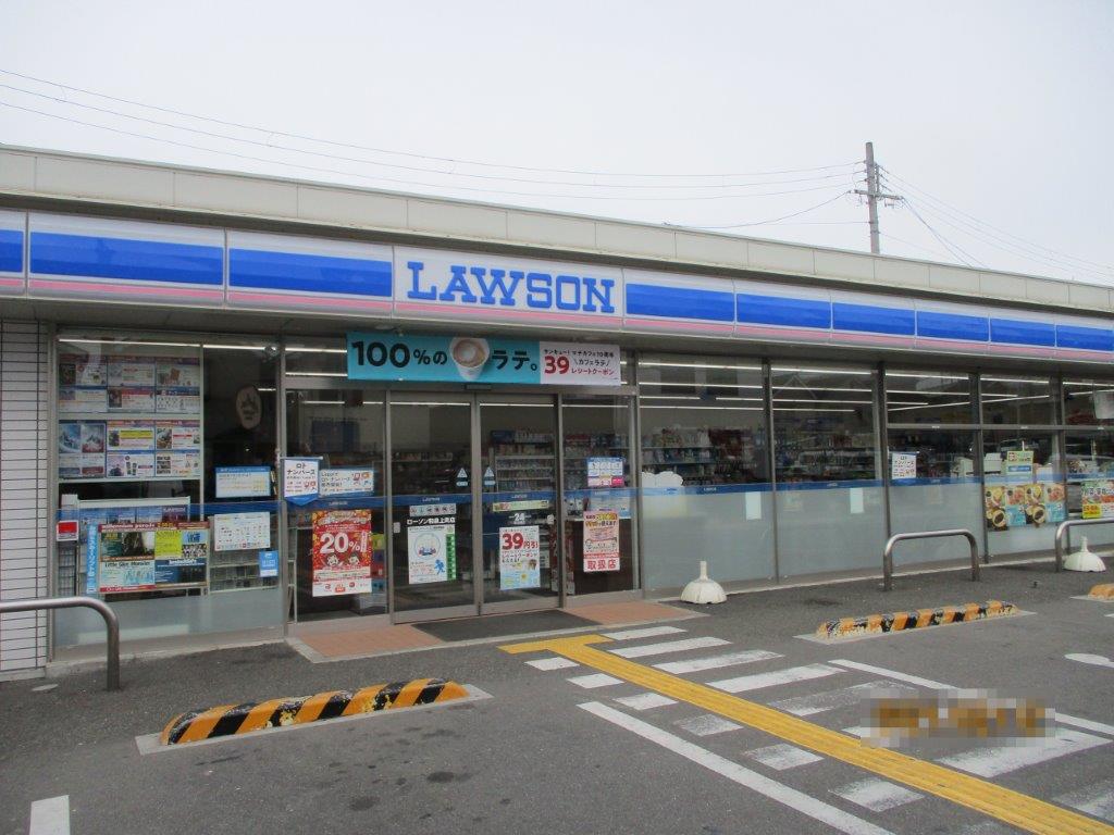 ローソン和泉上町店(周辺) ローソン和泉上町店(周辺)