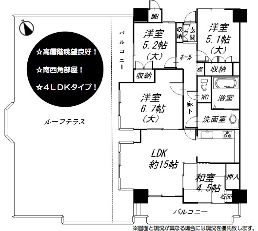 (間取) (間取)