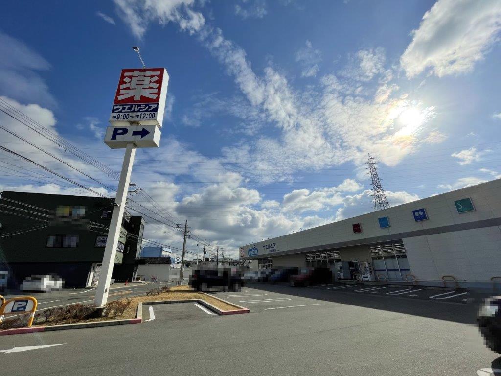 ウエルシア和泉浦田店(周辺) ウエルシア和泉浦田店(周辺)