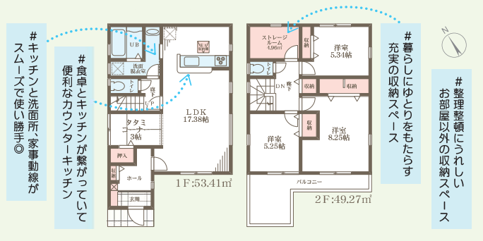 4号棟:3SLDK+タタミコーナー(外観) 4号棟:3SLDK+タタミコーナー(外観)