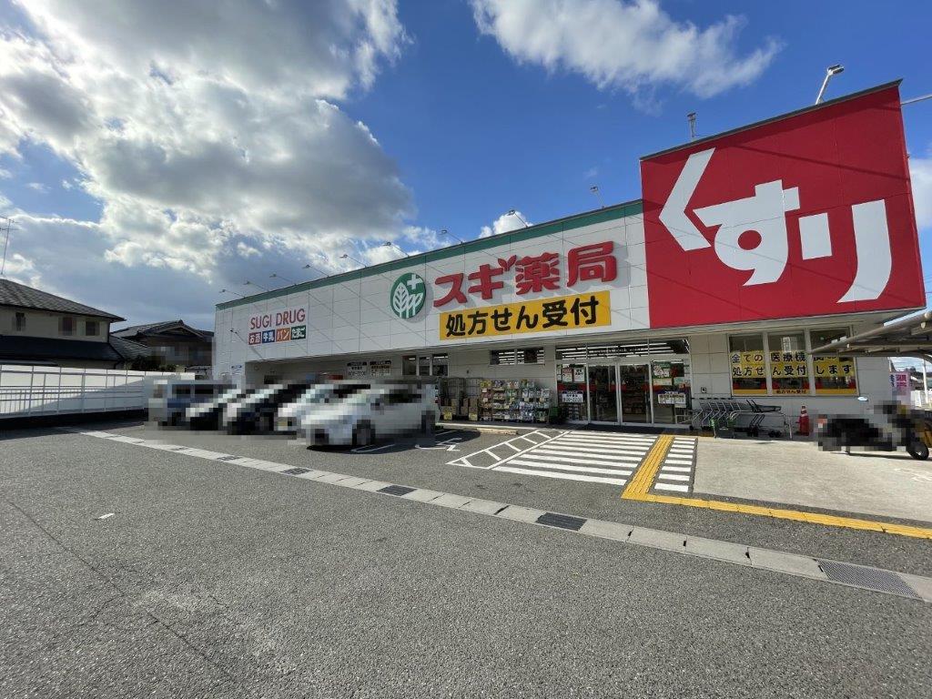 スギ薬局和泉和田店(周辺) スギ薬局和泉和田店(周辺)
