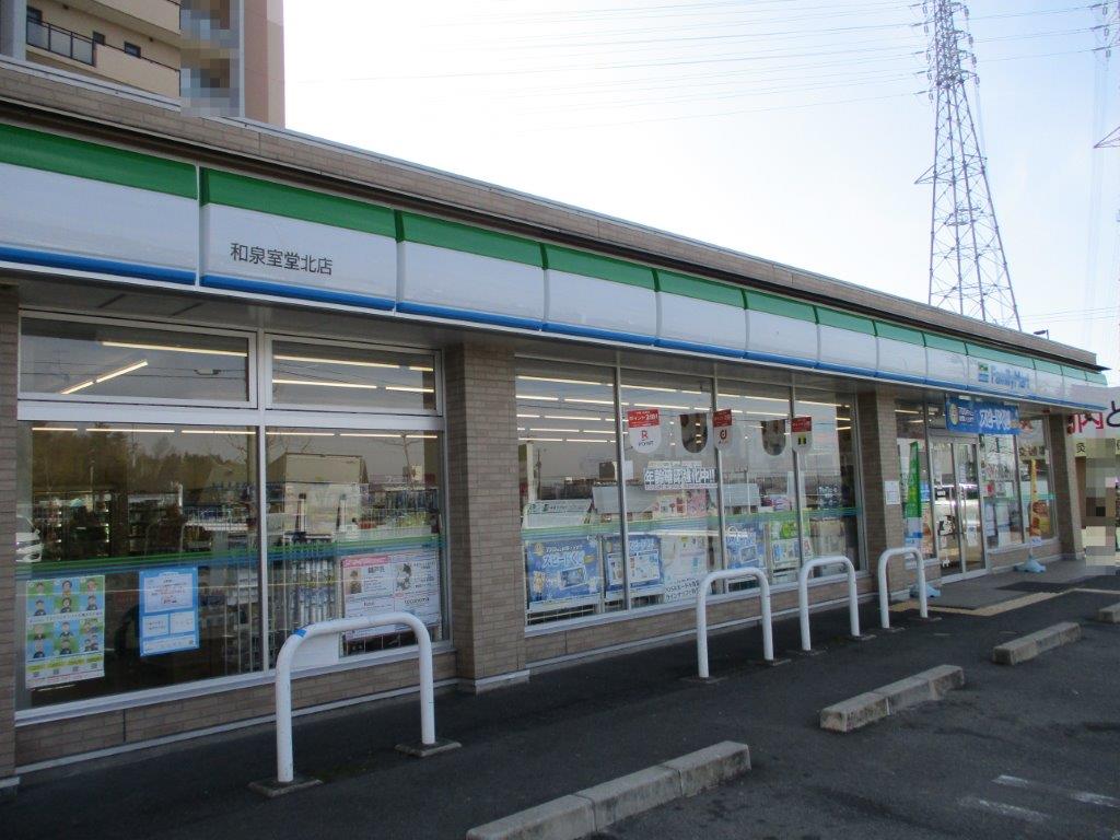 ファミリーマート和泉室堂北店(周辺) ファミリーマート和泉室堂北店(周辺)