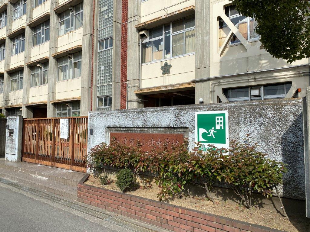小津中学校(周辺) 小津中学校(周辺)