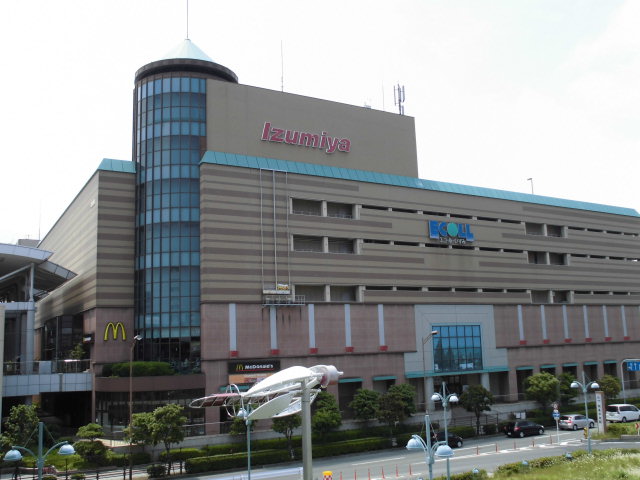 イズミヤ和泉中央店(周辺) イズミヤ和泉中央店(周辺)