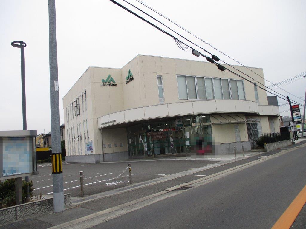 JAいずみの北池田支店(周辺) JAいずみの北池田支店(周辺)
