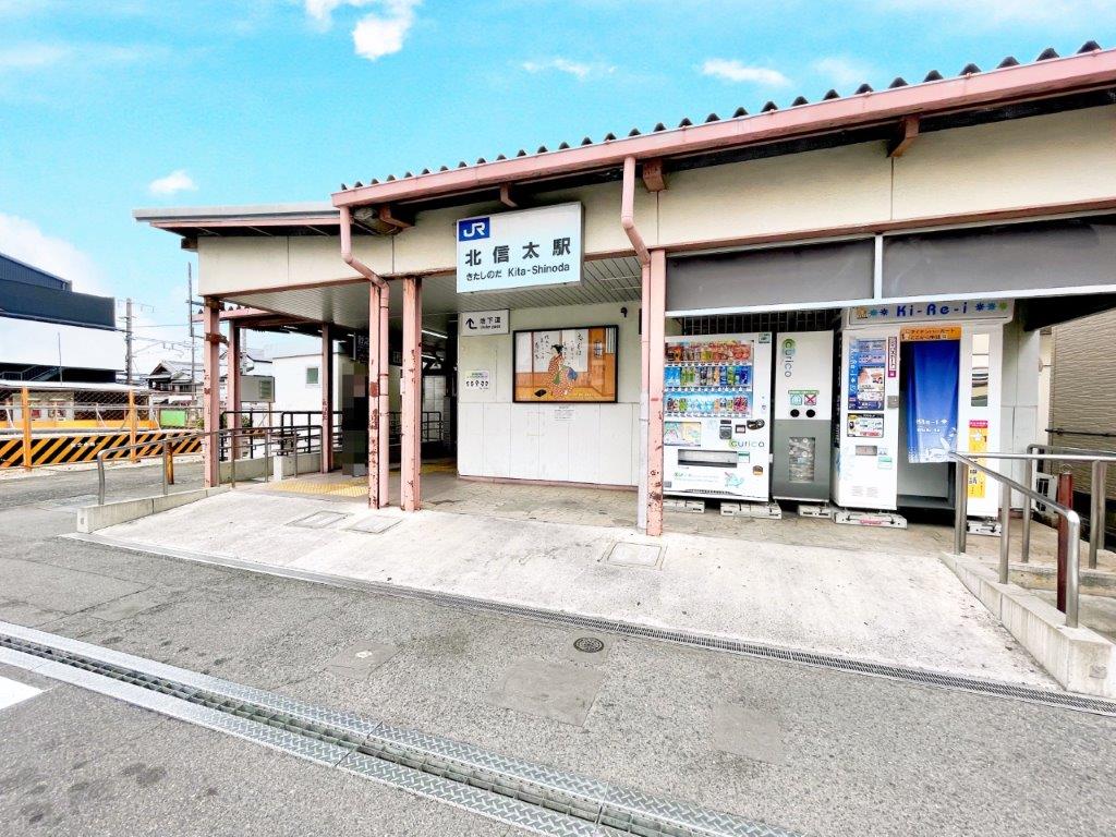 北信太駅(周辺) 北信太駅(周辺)