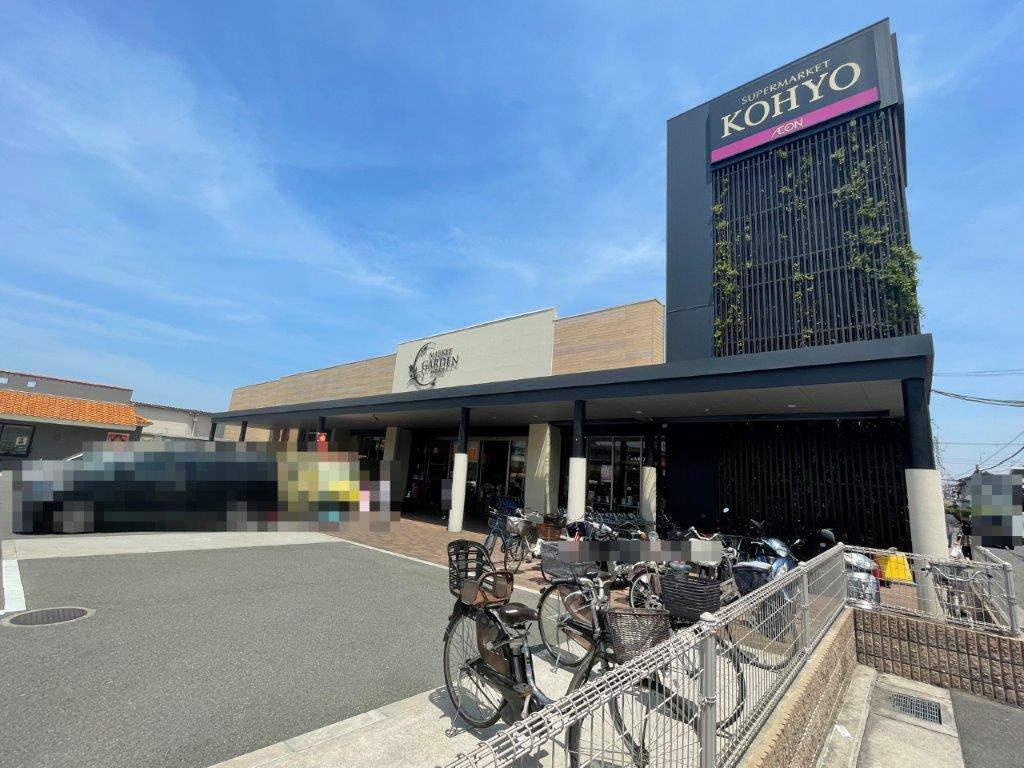 コーヨー光明池店(周辺) コーヨー光明池店(周辺)