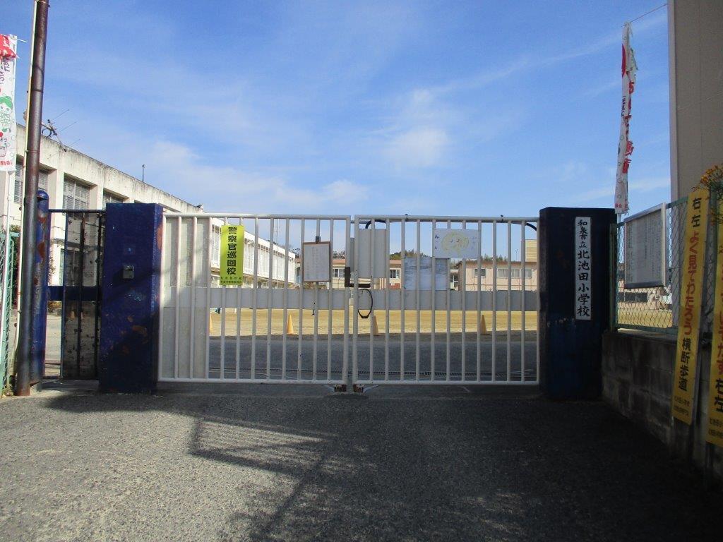 北池田小学校(周辺) 北池田小学校(周辺)