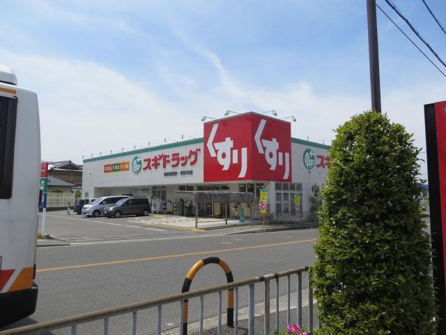 スギ薬局和泉和田店(周辺) スギ薬局和泉和田店(周辺)