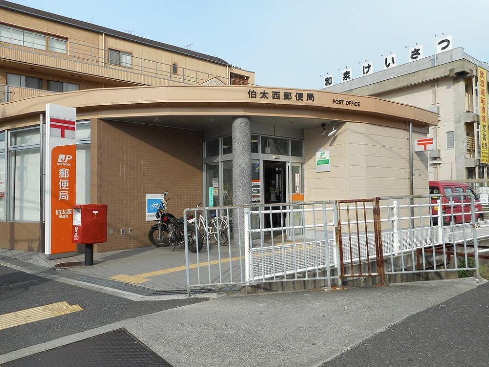 和泉伯太西郵便局(周辺) 和泉伯太西郵便局(周辺)