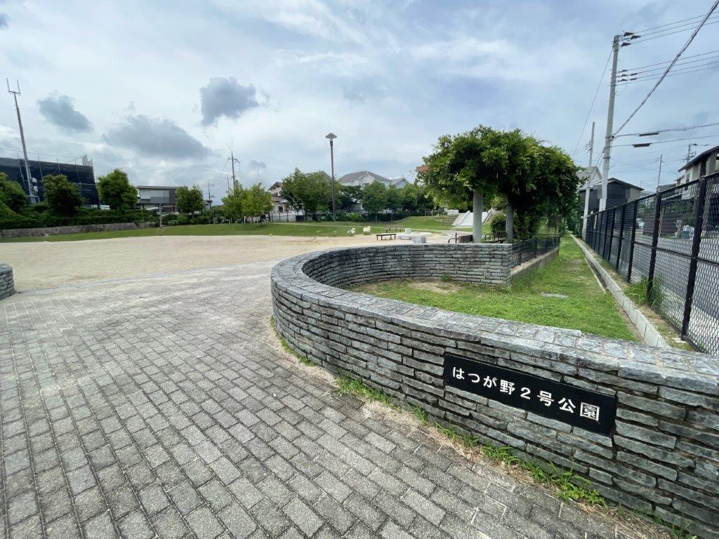 はつが野2号公園(周辺) はつが野2号公園(周辺)