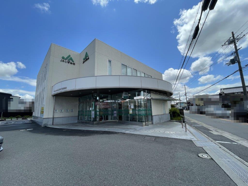 JAいずみの北池田支店(周辺) JAいずみの北池田支店(周辺)