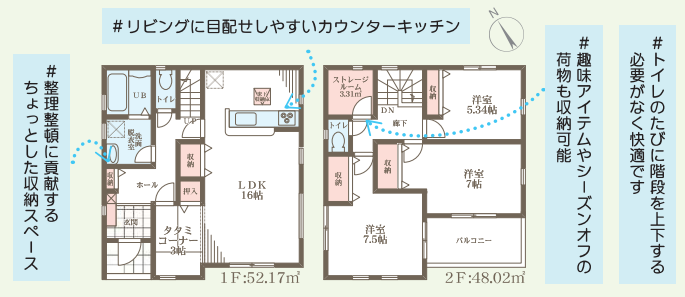 3号棟:3SLDK+タタミコーナー(外観) 3号棟:3SLDK+タタミコーナー(外観)