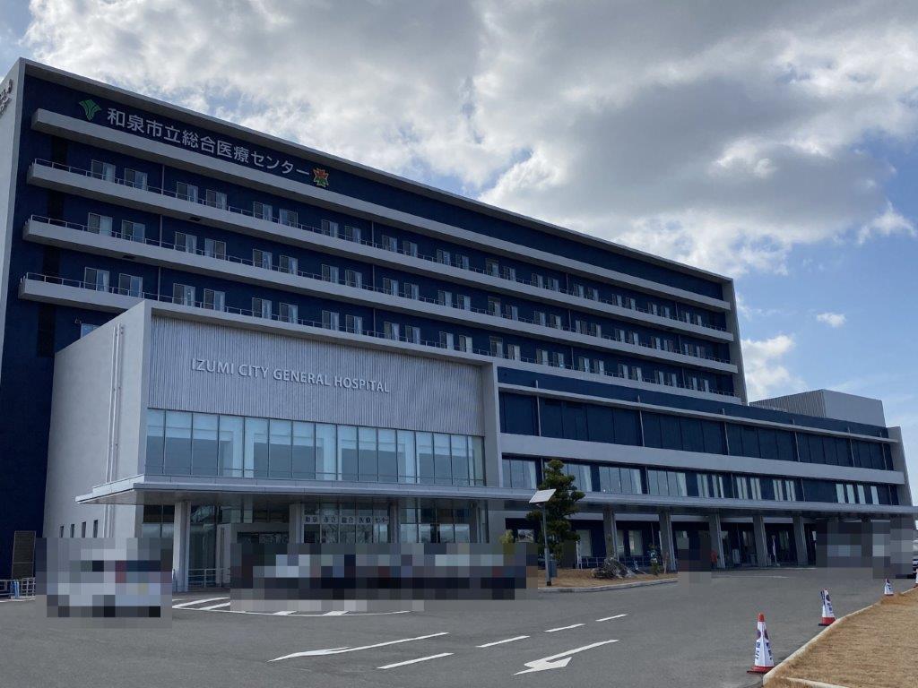 和泉市立総合医療センター(周辺) 和泉市立総合医療センター(周辺)
