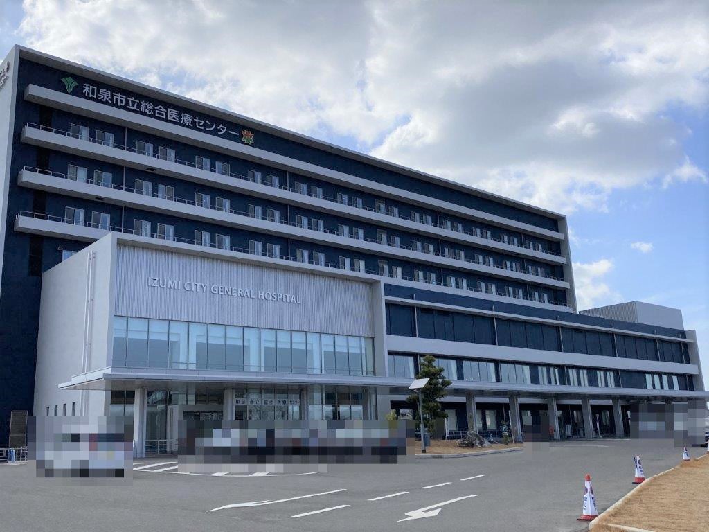 和泉市立総合医療センター(周辺) 和泉市立総合医療センター(周辺)