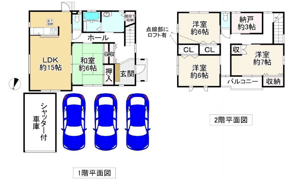 (間取) (間取)