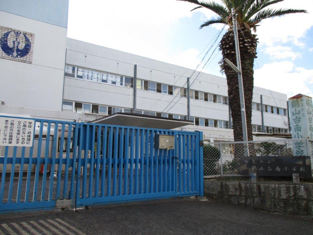 鶴山台南小学校(周辺) 鶴山台南小学校(周辺)
