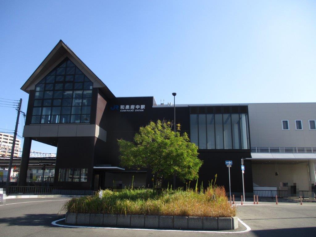 和泉府中駅(周辺) 和泉府中駅(周辺)