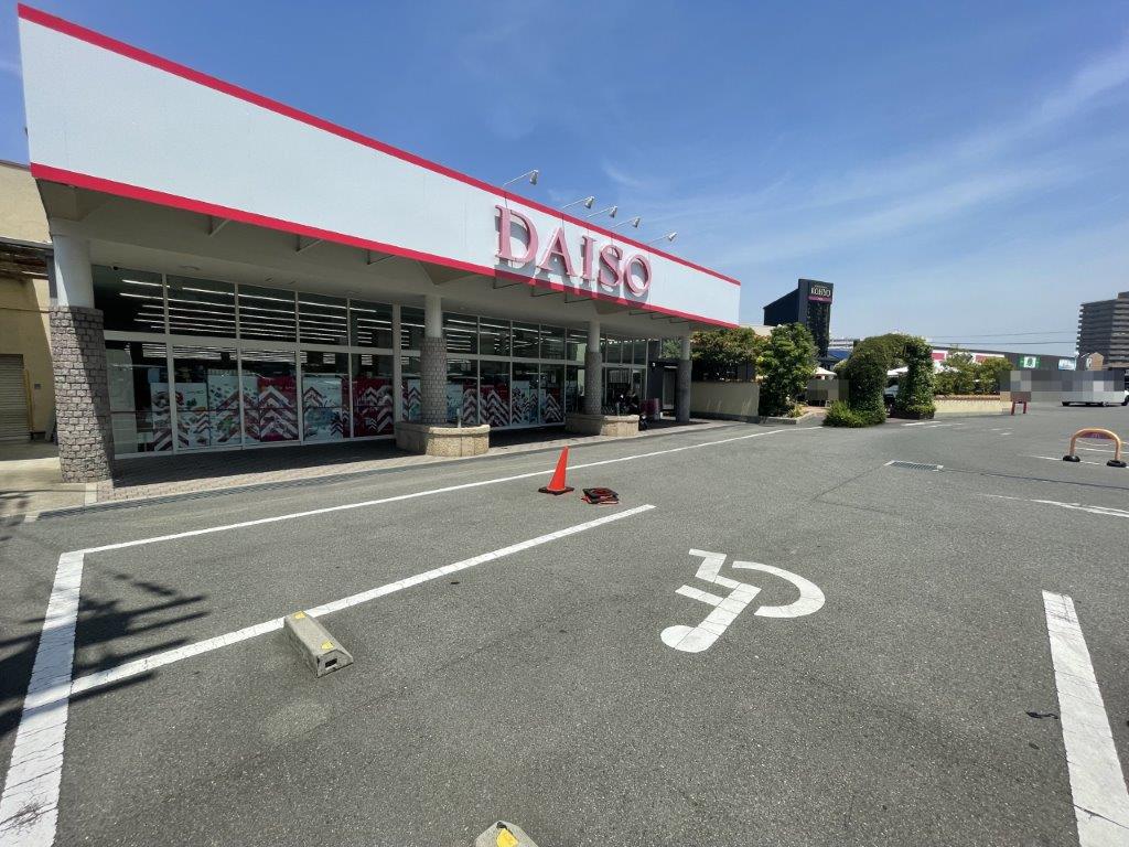 ダイソーエムズコート光明池店(周辺) ダイソーエムズコート光明池店(周辺)