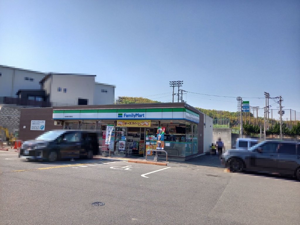 ファミリーマート和泉槇尾学園前店(周辺) ファミリーマート和泉槇尾学園前店(周辺)