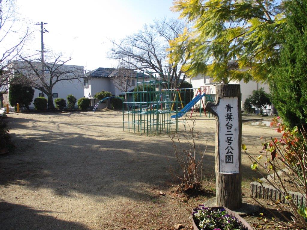 青葉台2号公園(周辺) 青葉台2号公園(周辺)