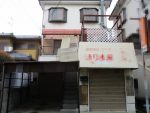 和泉市伯太町6丁目　店舗付き住宅 2480万円 6DK  和泉市伯太町6丁目 ＪＲ阪和線信太山駅