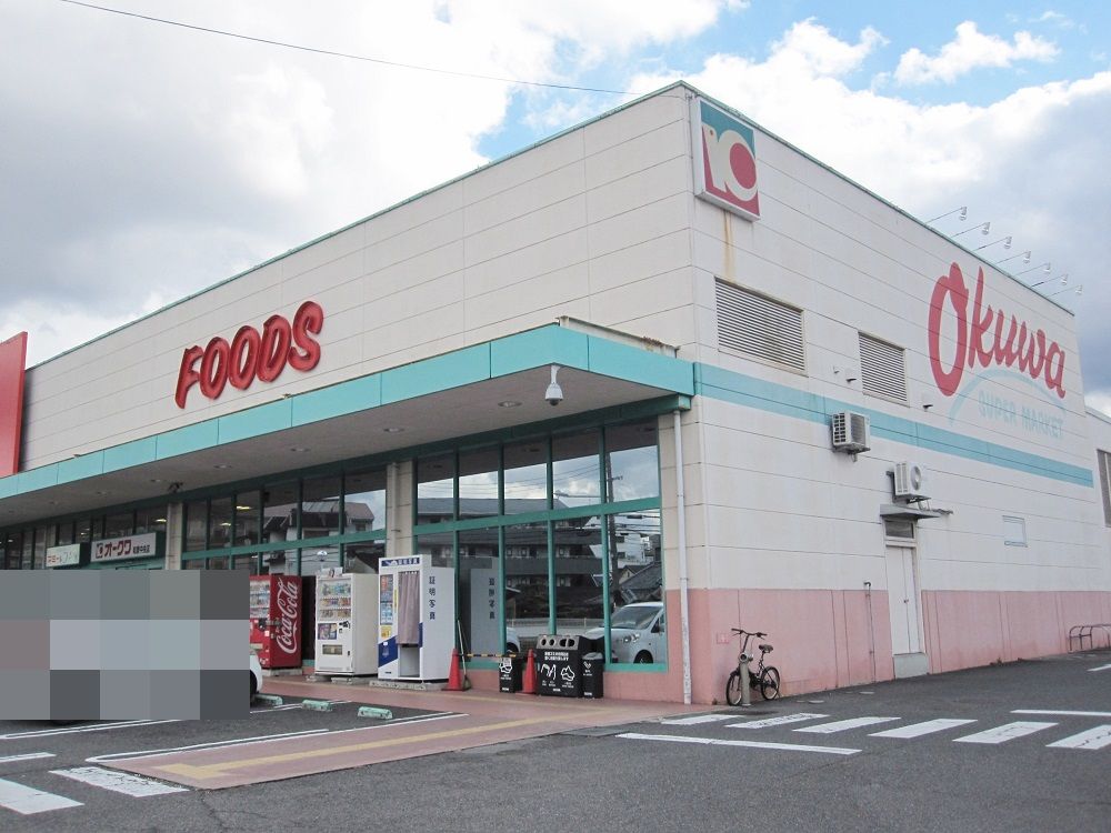 オークワ和泉中央店(周辺) オークワ和泉中央店(周辺)