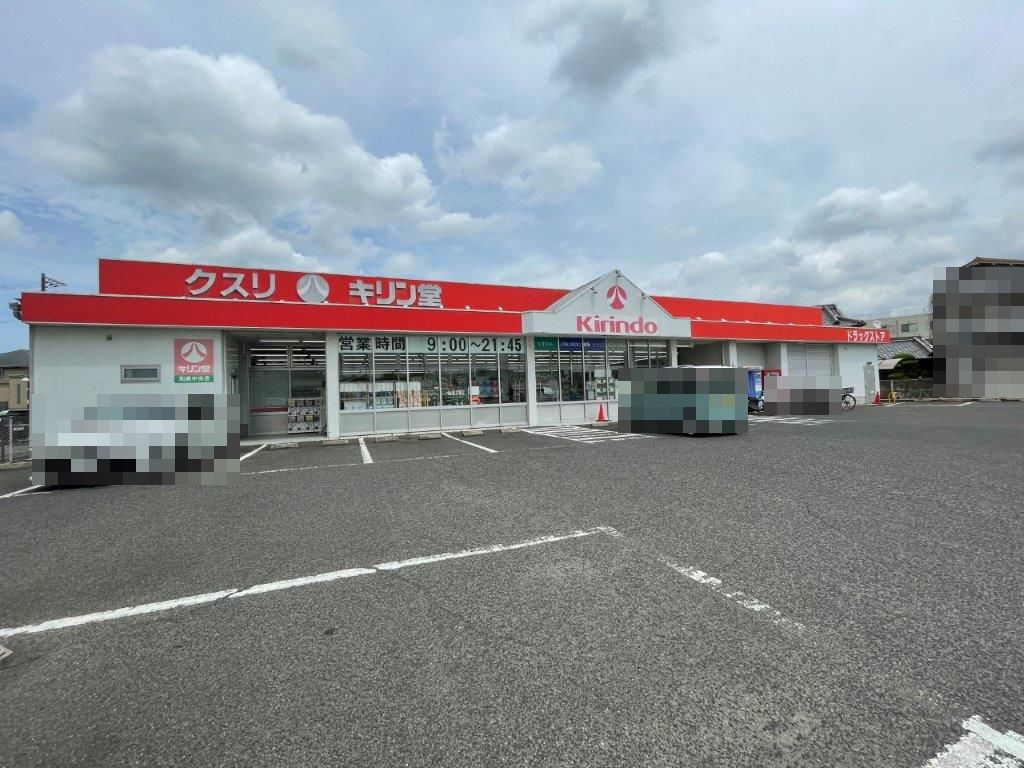 キリン堂和泉中央店(周辺) キリン堂和泉中央店(周辺)