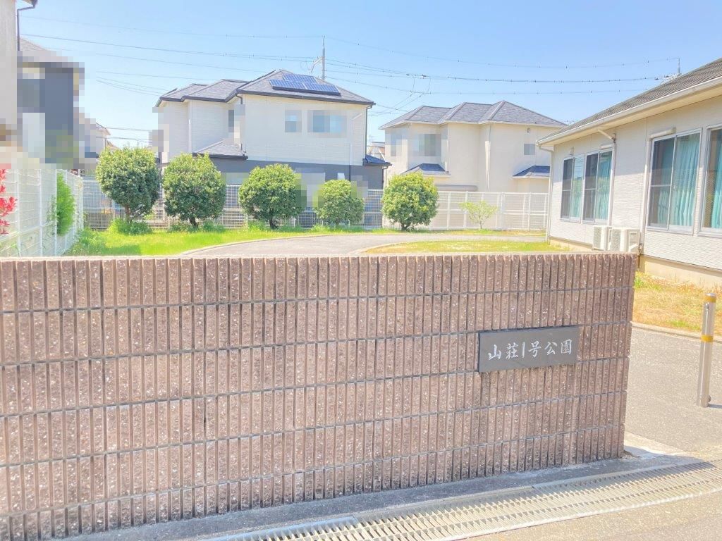 山荘1号公園 山荘1号公園