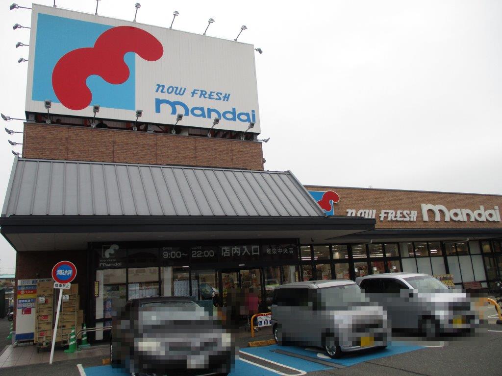 万代和泉中央店(周辺) 万代和泉中央店(周辺)