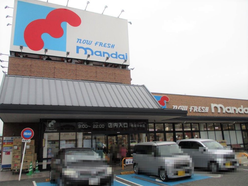万代和泉中央店(周辺) 万代和泉中央店(周辺)