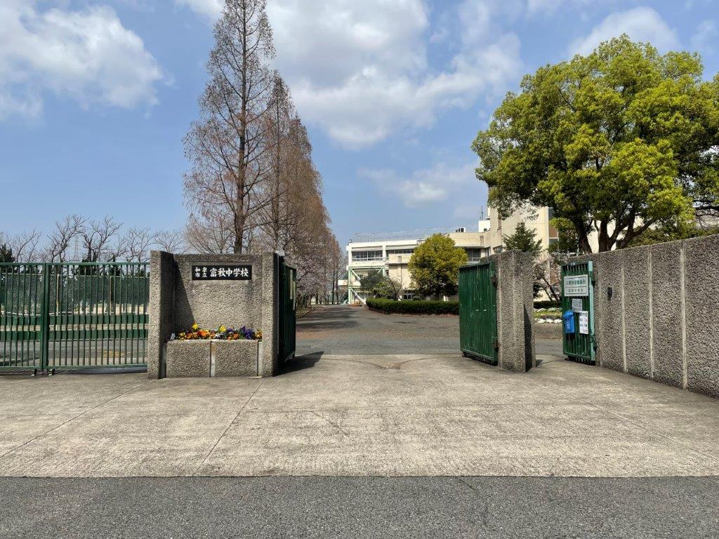 富秋中学校(周辺) 富秋中学校(周辺)